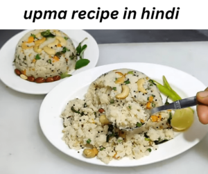 upma recipe in hindi