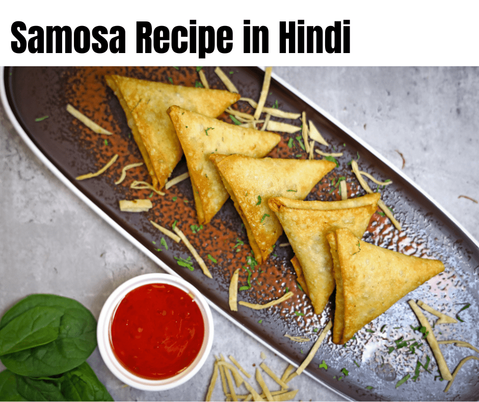 (healthy samosas Recipe in Hindi)