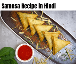 (healthy samosas Recipe in Hindi)
