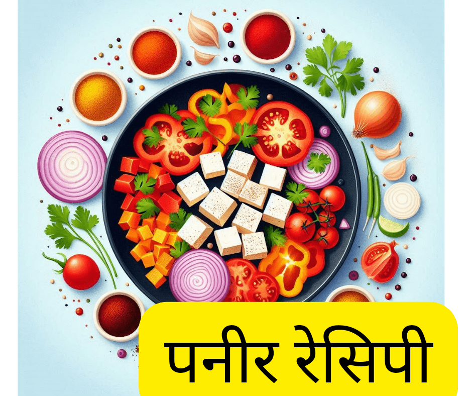 पनीर बनाने की सामग्री_ 1 लीटर दूध (फुल क्रीम) 2-3 टेबलस्पून नींबू का रस या _20240925_193007_0000-min