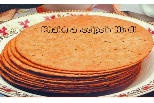 Khakhra recipe in Hindi