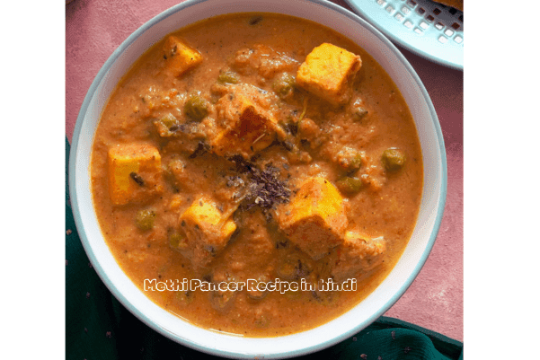 Methi Paneer Recipe in hindi