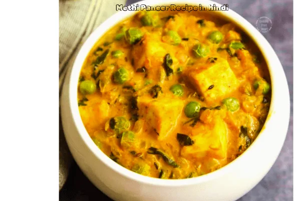 Methi Paneer Recipe in hindi