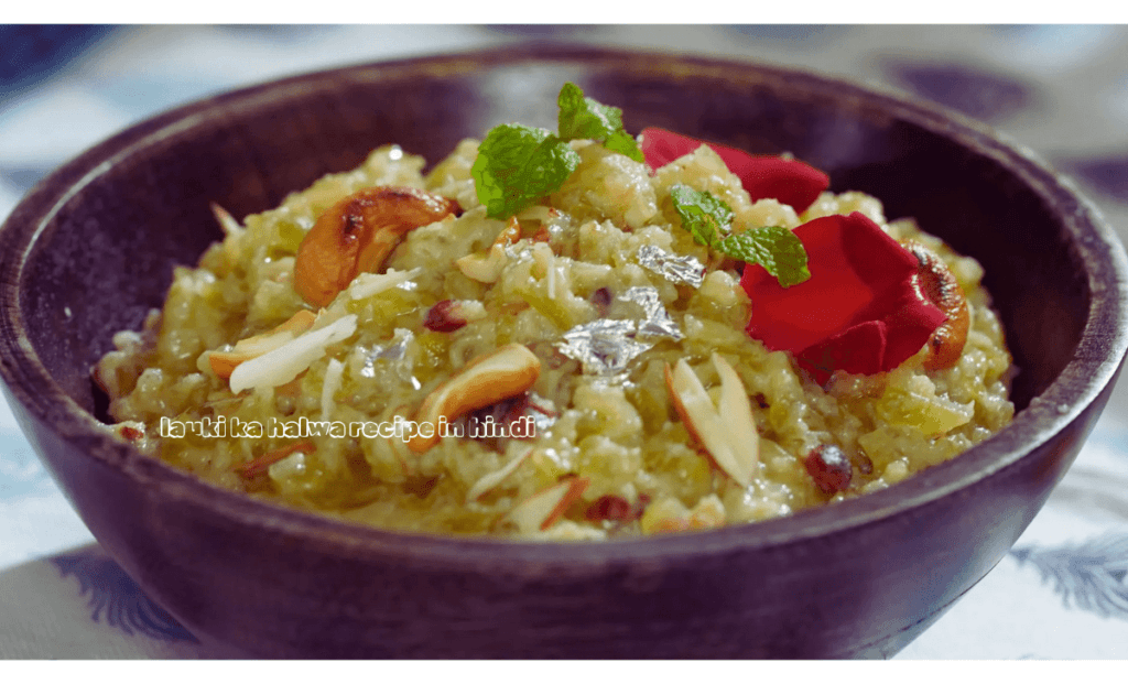 lauki ka halwa recipe in hindi लौकी का हलवा रेसिपी घर पर बनाने की आसान विधि