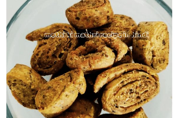 methi ki mathri recipe in hindi